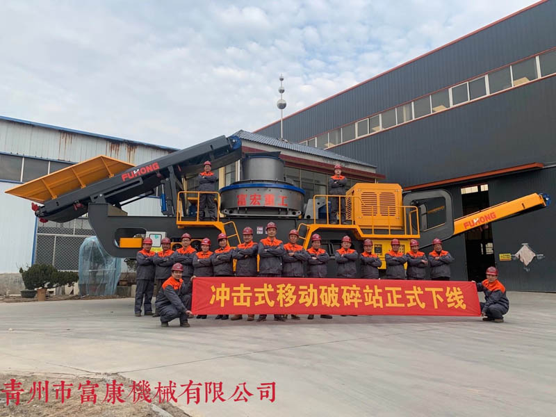 沖擊式破碎機(jī)價(jià)位高不高？性能優(yōu)勢(shì) 應(yīng)用范圍 工作原理